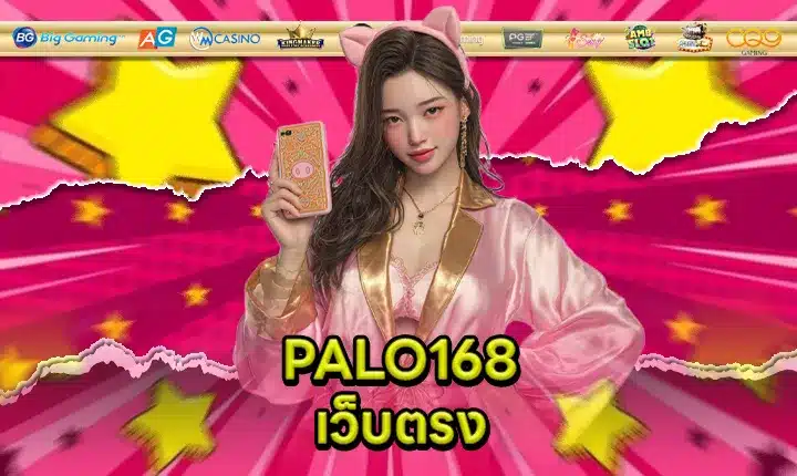 PALO168 Direct Web Feature Image