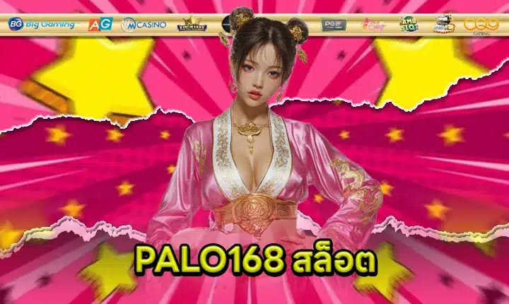 PALO168 SLOT Feature Image